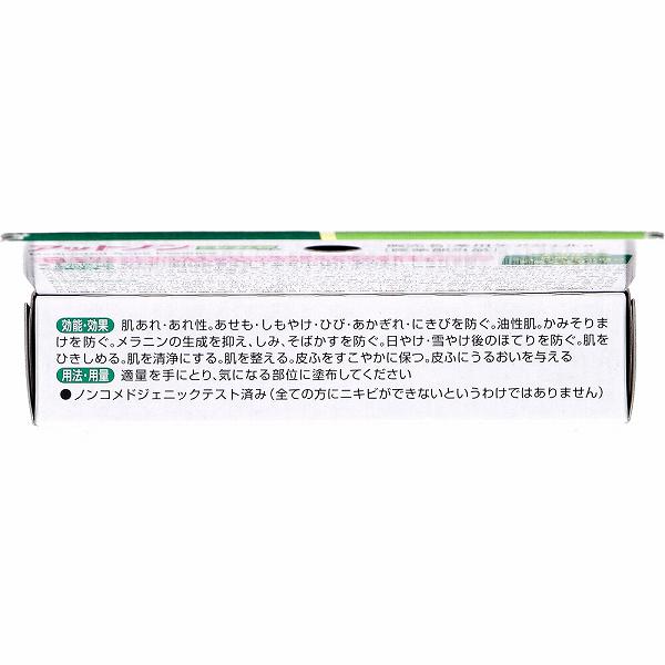 【3個セット】 薬用アットノン ニキビあとケアジェル 10g ニキビ 薬用 アットノン ジェル ニキビケア 要エントリー 肌あれ そばかす 医薬品 日やけ ニキビ跡 小林製薬 火傷 ニキビあと エッセンス