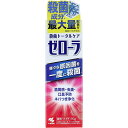【30個セット】 薬用ハミガキ ゼローラ メディカルミントの香り 90g ダイエット 歯周病 デンタルケア 抽選 歯磨き粉 虫歯 歯槽膿漏 歯磨き粉ダイエット ...