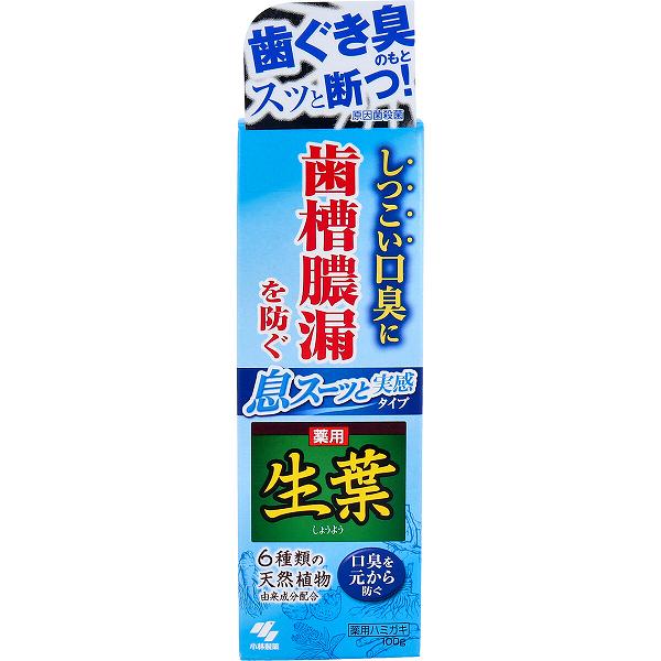 ※この商品は配送会社の都合により、北海道・沖縄・離島にはお届けできません。 ご注文が確認された場合、キャンセルさせて頂く可能性がございますのであらかじめご了承ください。生薬由来成分が歯ぐきに届き、歯槽膿漏を防ぐ。口臭を防ぐ。●薬用成分 ヒノ...