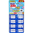 【6個セット】 小林製薬のかんたん洗浄丸 小粒タイプ 8回分 洗剤 キッチン パイプ 除菌 消臭 かんたん洗浄丸 キッチン用洗剤 厨房用洗剤 排水口のパイプ洗浄...