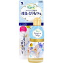 【5個セット】 サラサーティ ランジェリー用洗剤 経血・おりもの用 ソープの香り 120mL 除去 下着用洗剤 洗剤 下着 汚れ 抽選 デリケート 衣類洗剤 ソープ つけ置き 専用 メディカル 洗濯 衣料用洗剤 液体 香り付き デリケートケア 大容量 おりもの 洗濯洗剤 本体(3)