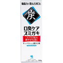 小林製薬 炭配合 スミガキ 100g入 ダイエット さっぱり 口臭ケアスミガキ 口臭ケア デンタルケア 口臭 歯磨き粉 歯磨き粉ダイエット メントール グリセリン ハーブミントの香り 健康 歯みがき粉 口臭予防 白く はみがき粉 オーラルケア はみがき 正規品