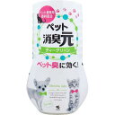 ペット消臭元 ティーグリーン 400mL