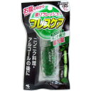 【7個セット】 ブレスケア ストロングミント 50粒入 粒タイプ つめ替え用 口臭ケア 口臭抑制 口臭 口内衛生 口中清涼剤 ストロングミント味 タブレット 口腔ケア 息リフレッシュ 対策 ストロング 口臭予防 本体 ニンニク料理 息清涼カプセル ニオイ(4)
