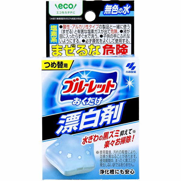ブルーレットおくだけ 漂白剤 詰替用 30g 洗剤 雑貨 トイレ用洗剤 消臭剤 つめ替用 ブルーレット おくだけ 消臭元 芳香剤 タンク トイレ掃除用品 便器 掃除 掃除用品 詰め替え 小林製薬 日用品 トイレ 詰替え用 トイレタンク洗浄剤 無色の水 洗浄 詰め替え用