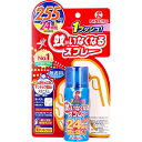 蚊がいなくなるスプレー 255回用 24時間 無香料 55mL