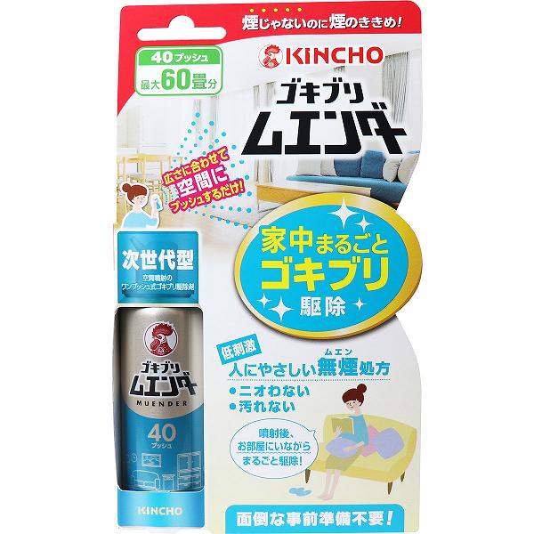 【4個セット】金鳥 ゴキブリムエンダー 40プッシュ 20mL