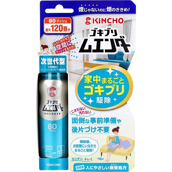 ※この商品は配送会社の都合により、北海道・沖縄・離島にはお届けできません。 ご注文が確認された場合、キャンセルさせて頂く可能性がございますのであらかじめご了承ください。お部屋から出ずに、簡単・手軽に家中まるごとゴキブリ駆除ができる！●お部屋の広さに合わせて、空間にプッシュするだけ30分間お部屋を閉め切るだけで、ミクロの殺虫成分がお部屋のスミズミまでいきわたり、スキマに隠れたゴキブリも追い出し、駆除します。●低刺激！人にやさしい無煙処方くん煙剤のように煙が発生しないので火災報知器へのカバーなど面倒な事前準備は不要。処理後の掃除も必要ありません。さらに、お部屋にいながら駆除することができ、薬剤のニオイも気になりません。●1本で、くん煙剤10個分40プッシュだと最大60畳分処理できるので、6〜8畳用のくん煙剤約10個分に相当し経済的です。複数のお部屋で同時に使用できるので、家中まるごとゴキブリを駆除できます。【防除用医薬部外品】【有効成分】ピレスロイド(フェノトリン44.4w/v％、メトフルトリン0.556w/v％)(原液100mLあたり)【その他の成分】香料、エタノール、LPG【効能】ゴキブリ、蚊成虫、ハエ成虫、トコジラミ(ナンキンムシ)の駆除【使用方法】(1)広さに合わせた回数を部屋全体にいきわたるようにななめ上にプッシュ！(2)お部屋を30分間閉め切る。(室内で待ってもOK)(3)家中まるごとゴキブリ駆除。※6畳(約25平方m)あたり4プッシュの割合で、部屋の中央付近から、部屋中にまんべんなく広がるように噴射方向を変えながら、ななめ上にプッシュしてください(6畳の場合は、部屋の中央から4隅に向かって1プッシュずつ)。※続けてプッシュする場合は、次のプッシュまで約5秒間おいてください。※はじめて使うときは十分な量が出ないので、試しに2プッシュしてから使用してください。※噴霧はななめ上に出ます。顔を近づけたり、噴霧をさえぎったりしないように注意してください。【使用上の注意】※火気と高温に注意。★してはいけないこと・噴射前に噴射口の方向を良く確認し、薬剤が顔にかからないようにすること。・人体用(人体用虫よけ剤)ではないので、人体には使用しないこと。・人体に向かって噴射しないこと。また、噴霧粒子を直接吸入しないこと。★相談すること・万一、身体に異常を感じたときは、本品がピレスロイド系の殺虫剤であることを医師に告げて、直ちに診療を受けること。・今までに薬や化粧品などによるアレルギー症状(例えば発疹、発赤、かゆみ、かぶれなど)を起こしたことのある人、喘息の症状がある人などは使用前に医師又は薬剤師に相談すること。★その他の注意・定められた使用方法を守ること。・噴射中は噴射する人以外の人の入室を避けること。・噴射直後は子供は入室しないこと。・薬剤が皮膚についたときは、石けんと水でよく洗うこと。目に入ったときは、直ちに水でよく洗い流すこと。・アレルギー症状やかぶれを起こしやすい体質の人は、薬剤に触れたり、吸い込んだりしないようにすること。・皮膚、目、飲食物、食器、おもちゃ、ペット類(観賞魚、小鳥など)、飼料、植物などにかからないようにすること。観賞魚などの水槽のある部屋では使用しないこと。個装サイズ：120X210X40mm個装重量：約72g内容量：36mLケースサイズ：51.3X23.4X26.4cmケース重量：約2.5kg※この商品は配送会社の都合により、北海道・沖縄・離島にはお届けできません。 ご注文が確認された場合、キャンセルさせて頂く可能性がございますのであらかじめご了承ください。