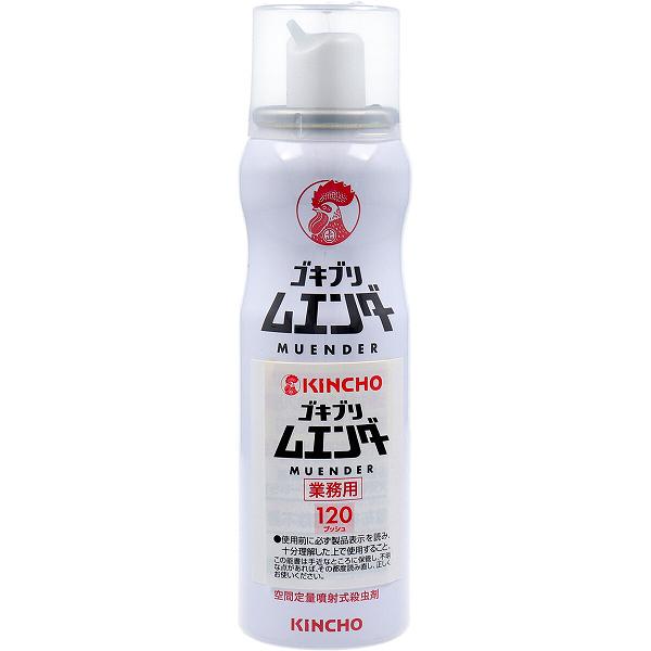【3個セット】 キンチョウ 業務用ムエンダー 120プッシュ 52mL スプレータイプ トコジラミ駆除 飲食店 トコジラミ 殺虫剤 消化 洗剤 使いやすい 大日本除虫菊 ハエ成虫 害虫駆除 ゴキブリ駆除 ゴキブリ駆除剤 業務用 害虫 事務所 エアゾール 忌避