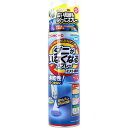 【30個セット】 金鳥 ダニがいなくなるスプレー ミスト噴射 無臭性 200mL スプレータイプ 殺虫剤 洗剤 ダニ用 大日本除虫菊 駆除剤 家庭用 害虫 ソファ 虫除けスプレー エアゾール 駆除 キンチョー 便利 防虫剤 対策 清掃 屋内 掃除 部屋