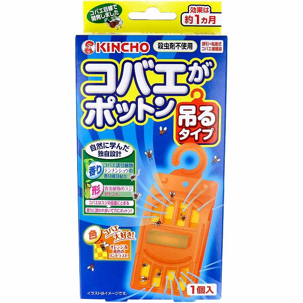 コバエがポットン 吊るタイプ 1セット入 殺虫剤 虫除け 洗剤 大日本除虫菊 コバエ取り 防虫剤 殺虫成分..