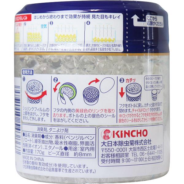 おくだけダニコナーズ ビーズタイプ 無臭性 60日用 殺虫剤 置き型 虫除け 洗剤 ダニ用 大日本除虫菊 消臭剤 害虫駆除 消臭 無香性 雑貨品 おくだけ 日用消耗品 キンチョー 置くだけ簡単 忌避剤 防虫剤 清掃 虫コナーズ 掃除 無臭 ダニコナーズ 金鳥