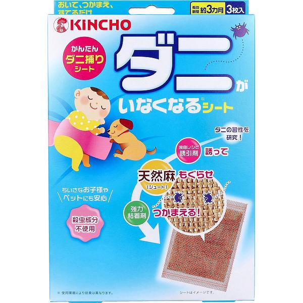 【6個セット】 金鳥 かんたんダニ捕りシート ダニがいなくなるシート 3枚入 ダニ用 大日本除虫菊 シート ソファ ダニがいなくなる ダニ捕りシート キンチョー 忌避剤 殺虫成分不使用 ダニ取りシート 対策 かんたん キンチョウ 大日本除蟲菊 ベッド