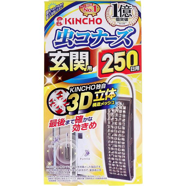 ※この商品は配送会社の都合により、北海道・沖縄・離島にはお届けできません。 ご注文が確認された場合、キャンセルさせて頂く可能性がございますのであらかじめご了承ください。フックは縦・横、調整自在。シックなカラーで玄関に吊っても目立たず、違和感なく使用できます。●3D立体構造メッシュとは：ワイドに拡散、効力アップ。最後までしっかり効果を発揮。【使用の目安】玄関ドアに1個【適用害虫】ユスリカ、チョウバエ【有効成分】ピレスロイド(トランスフルトリン)【使用方法】※縦横どちらでも使用できます。(1)袋を破り、本品を取り出します。(薬剤の揮散が始まります)(2)お取替え日を本体の裏面に油性ペンでご記入ください。★縦使用の場合(1)フックをドアに吊るせるサイズに調整。(2)突起部分を本品の横穴に入れた後、上に引き上げ固定します。★横使用の場合(1)フック両端部を押し曲げる。(2)フック突起部分を本品左右両端の横穴に入れた後、内側へずらし、固定します。【使用上の注意】★してはいけないこと・プラスチック容器の中のメッシュを取り出さないこと。★相談すること・万一、身体に異常を感じた場合は、本品がピレスロイド系の薬剤であることを医師に告げて、診療を受けること。★その他の注意・使用方法を守って、定められた用途以外には使用しないこと。・直接プラスチック容器の中のメッシュに手を触れないこと。誤って触れた場合は石けんでよく洗うこと。・小児やペットがもてあそばない所で使用すること。・火気の付近では使用しないこと。・アレルギー体質の人は使用に注意すること。・狭い場所で使用する場合は、できるだけ密閉状態を避け、時々換気をすること。・観賞魚等のいる水槽に、本品が入らないようにすること。・殺虫剤とは異なりますので、害虫が大量に発生し、次々に飛来する場合など、速効性を期待される場合は、殺虫エアゾールと併用してください。・強風時など本体が激しく揺れると、ドアの素材によっては傷つける恐れがありますのでその際は一旦本体を外してください。★保管および取扱い上の注意・直射日光を避け、小児の手の届かない涼しいところに保管すること。・高温になるところ(車内、電気製品付近など)で長時間の保管は避けること。・一旦使用を中断される場合は、元の袋に戻し、テープ等で必ず密封すること。・破棄については自治体の指導に従って捨てること。個装サイズ：115X230X47mm個装重量：約95g内容量：1個入※この商品は配送会社の都合により、北海道・沖縄・離島にはお届けできません。 ご注文が確認された場合、キャンセルさせて頂く可能性がございますのであらかじめご了承ください。