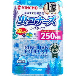 【4個セット】金鳥 虫コナーズ ビーズタイプ 250日用 シベリアンフォレストの香り 360g