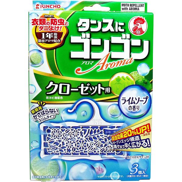 【5個セット】タンスにゴンゴン アロマ クローゼット用 ライムソープの香り 1年防虫 3個入