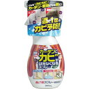 金鳥 カーテンにカビがはえなくなるスプレー 300mL スプレータイプ 洗剤 大日本除虫菊 部屋用 トイレ用 お風呂掃除 除菌 消臭 芳香剤 キンチョー 防カビ 清掃 掃除 住居洗剤 掃除用品 大日本除蟲菊 カビ取り(3)