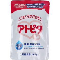 【3個セット】アトピタ 薬用入浴剤詰替用 400g