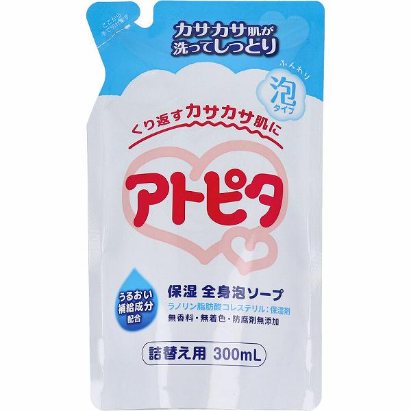 【5個セット】アトピタ 保湿全身泡ソープ 無香料 詰替用 300mL