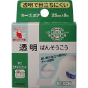 ※この商品は配送会社の都合により、北海道・沖縄・離島にはお届けできません。 ご注文が確認された場合、キャンセルさせて頂く可能性がございますのであらかじめご了承ください。顔、腕などの目立つ箇所のガーゼ止めにポリエチレンサージカルテープ！・手切れ性が抜群！・透明タイプ！・貼って目立ちにくい！・耐水性、通気性が良好！しなやかなツヤ消し加工ポリエチレンフィルムにアクリル系粘着剤を塗布したテープです。透明性に優れています。【用途】顔や腕の目立つ箇所のガーゼや包帯の固定に。【使用上の注意】・皮ふを清潔にし、よく乾かしてからご使用ください。・キズぐちには直接貼らないでください。・皮ふ刺激の原因になりますので、引っ張らずに、貼ってください。・本品の使用により発疹・発赤、かゆみ等が生じた場合は使用を中止し、医師又は薬剤師に相談してください。・皮ふを傷めることがありますので、はがす時は、体毛の流れに沿ってゆっくりはがしてください。【保管上の注意】・小児の手のとどかない所に保管してください。・直射日光をさけ、なるべく湿気の少ない涼しい所に保管してください。個装サイズ：60/30/83個装重量：36.6g内容量：25mm×8m×1個製造国：日本※この商品は配送会社の都合により、北海道・沖縄・離島にはお届けできません。 ご注文が確認された場合、キャンセルさせて頂く可能性がございますのであらかじめご了承ください。