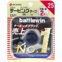 【8個セット】ニチバン バトルウィンテーピング C25F2 25mm×12m 2巻入