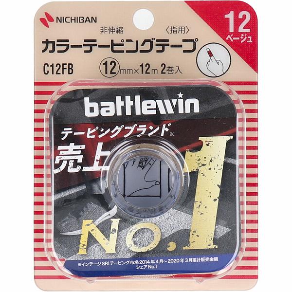 【11個セット】ニチバン バトルウィン カラーテーピング C12FB 12mm×12m 2巻入