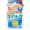 【2個セット】 ケアリーヴ 防水タイプ Mサイズ 40枚 CLB40M...(4)
