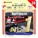 【20個セット】 ニチバン バトルウィンテーピング C38F2 38mm×12m 2巻入 バトルウィン 非伸縮タイプ 足首 スポーツ用品 捻挫 固定用テープ 再...