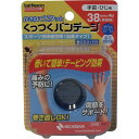 【14個セット】 ニチバン バトルウィン くっつくバンテージ KB38F 38mm×4m 1巻入 伸縮性包帯 伸縮包帯 スポーツ用品 アイシング 衛生日用品 捻...