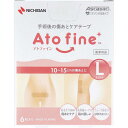 【12個セット】 アトファイン 手術後の傷あとケアテープ Lサイズ 6枚入 医療 抜糸後 手術後 貼るだけ 伸展刺激 ウェーブ 目立たなくする サイズ 摩擦 傷...