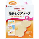 【100個セット】 ニチバン アトファイン 傷あとケアテープ Mサイズ 3枚入 縫合 抜糸後 手術後 傷ケア 目立たなくする 傷あと ファイン 低刺激 摩擦刺激...