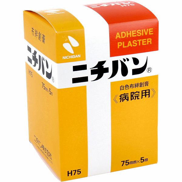 【12個セット】 ニチバン 白色布絆創膏 病院用 75mmX5m No.75