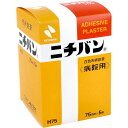 ※この商品は配送会社の都合により、北海道・沖縄・離島にはお届けできません。 ご注文が確認された場合、キャンセルさせて頂く可能性がございますのであらかじめご了承ください。強度のある綿布のテープ。大きな接着強度があります。矯正位の保持や骨折・脱臼の整復など、固定力が必要な用途に。●高固定性：強度が高い綿布の基材と、粘着力の高いゴム系粘着剤を使用しています。【成分】生ゴム、スチレンブタジエンゴム、スチレン、イソプレン、スチレンブロック共重合体、ポリイソブチレン、ポリブテン、石油系樹脂、BHT、酸化亜鉛【用途】・骨折・脱臼の整復固定・創ガーゼの固定・拘縮及び不良肢位牽引・矯正位の保持【使用上の注意】この製品は天然ゴムラテックスを使用しています。天然ゴムラテックスは、まれにアレルギー症状を起こすことがあります。このような症状を起こした場合は、直ちに使用を中止し、適切な処置を施してください。・傷口には直接貼らないでください。・使用中、発疹・発赤、かゆみ等の症状があらわれた場合は使用を中止してください。・はがす時は、皮ふを傷めないよう体毛の流れに沿ってゆっくりはがしてください。【保管上の注意】・水濡れに注意し、高温、多湿、直射日光のあたる場所を避けて、室温で保管してください。個装サイズ：55X80X55mm個装重量：約107g内容量：75mmX5m※この商品は配送会社の都合により、北海道・沖縄・離島にはお届けできません。 ご注文が確認された場合、キャンセルさせて頂く可能性がございますのであらかじめご了承ください。