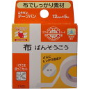 ※この商品は配送会社の都合により、北海道・沖縄・離島にはお届けできません。 ご注文が確認された場合、キャンセルさせて頂く可能性がございますのであらかじめご了承ください。ガーゼや包帯止め、指先などの保護に便利な布絆創膏！・素材に強度があり保持性、固定性が高い。・肌に良く付く高粘着性【成分】生ゴム、スチレンブタジエンゴム、スチレン・イソプレン・スチレンブロック共重合体、ポリイソブチレン、ポリブテン、石油系樹脂、BHT、酸化亜鉛【用途】ガーゼ・包帯などの固定に。【してはいけないこと】(守らないと現在の症状が悪化したり、副作用が起こりやすくなる)・次の部位には使用しないでください。1.粘膜等2.湿疹、かぶれ、キズぐち【相談すること】1.次の人は使用前に医師又は薬剤師に相談してください。・今までに薬や化粧品などによるアレルギー症状(例えば発疹・発赤、かゆみ、かぶれ等)を起こしたことがある人2.次の場合は直ちに使用を中止し、ニチバン(R)テープバンの箱をもって医師又は薬剤師に相談してください。・本品の使用により、発疹・発赤、かゆみ等の症状があらわれた場合【その他の注意】1.患部を清潔にして使用してください。2.小児に使用させる場合には、保護者の指導監督のもとに使用させてください。3.皮ふを傷めることがありますので、はがす時は、体毛の流れに沿ってゆっくりはがしてください。【保管及び取扱い上の注意】1.小児の手のとどかない所に保管してください。2.直射日光をさけ、なるべく湿気の少ない涼しい所に保管してください。個装サイズ：60/16/83個装重量：21g内容量：12mm×5m×1個製造国：日本※この商品は配送会社の都合により、北海道・沖縄・離島にはお届けできません。 ご注文が確認された場合、キャンセルさせて頂く可能性がございますのであらかじめご了承ください。