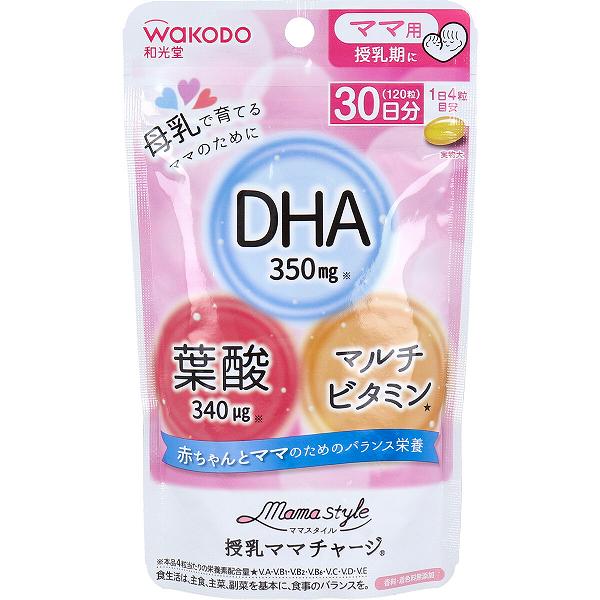 楽天ウルマックス 楽天市場店【8個セット】和光堂 ママスタイル 授乳ママチャージ 30日分 120粒入