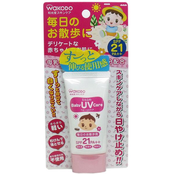 【3個セット】和光堂 ミルふわベビーUVケア 毎日のお散歩用 SPF21 30g