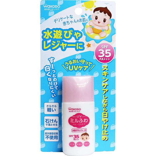 【10個セット】和光堂 ミルふわベビーUVケア 水遊びやレジャー用 SPF35 30g