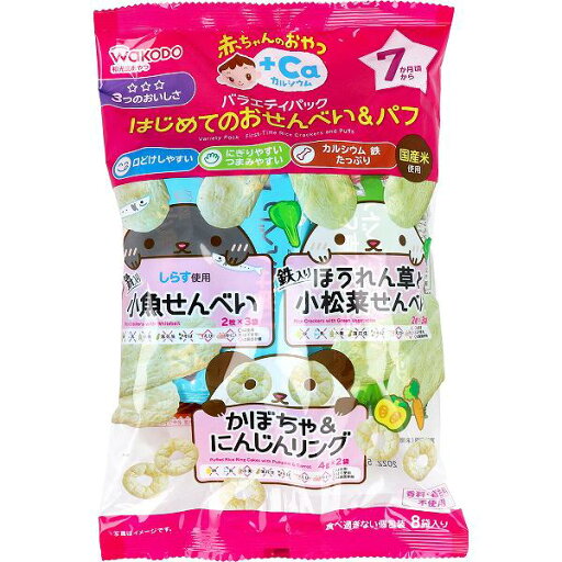 【5個セット】 和光堂 赤ちゃんのおやつ+Ca バラエティパック はじめてのおせんべい&パフ ベビーフード アサヒ ベビー フード ドリンク カルシウム 離乳食 アサヒグループ食品 赤ちゃん 赤ちゃんのおやつ おやつ ベビーケア せんべい ベビーおやつ 【5個セット】 和光堂 赤ちゃんのおやつ+Ca バラエティパック はじめてのおせんべい&パフ ベビーフード アサヒ ベビー フード ドリンク カルシウム 離乳食 アサヒグループ食品 赤ちゃん 赤ちゃんのおやつ おやつ ベビーケア せんべい ベビーおやつ