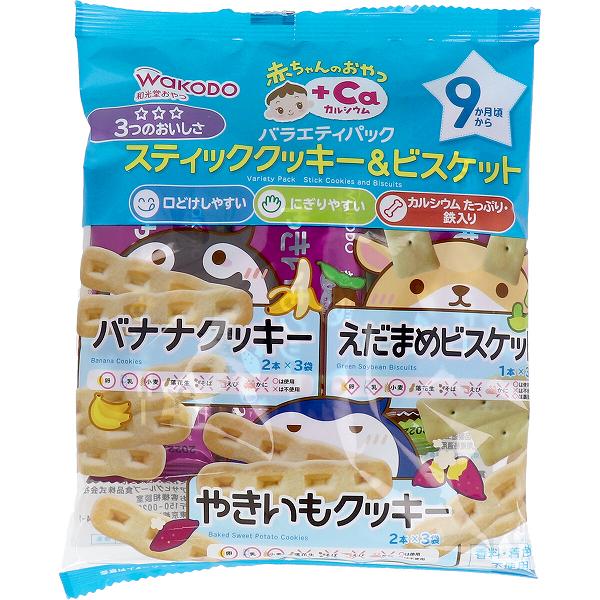 【5個セット】 和光堂 赤ちゃんのおやつ+Ca バラエティパック スティッククッキー&ビスケット ベビーフード アサヒ ベビーフード赤ちゃん ベビー フード ドリンク カルシウム ビスケット 離乳食 アサヒグループ食品 赤ちゃんのおやつ おやつ ベビーケア 軽減税率対