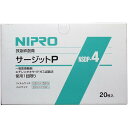 【12個セット】 ニプロ 滅菌防水フィルムパッド付き サージットP 100×150mm 業務用20枚入 医療 パッド付 伸縮性 絆創膏 防水フィルム 防水性 救...