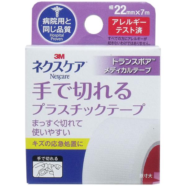 ※この商品は配送会社の都合により、北海道・沖縄・離島にはお届けできません。 ご注文が確認された場合、キャンセルさせて頂く可能性がございますのであらかじめご了承ください。病院用と同じ品質！はさみがなくても手ですばやく切れるので、旅行や外出先での応急処置などに適しています。●まっすぐ切れて使いやすい！●キズの応急処置に。　　【粘着強度】　 中【基材】　　　　 ポリエチレン【粘着剤】　　　アクリル系【使用上の注意】・傷口や異常のある皮膚に直接貼らないでください。・粘着製品により、皮膚トラブルを起こしやすい方は、事前に医師又は薬剤師にご相談ください。・貼る前に、皮膚を清潔にし、よく乾かしてください。・テープや皮膚を引っぱらずに貼り、上からおさえてください。・固定力が必要な用途では、十分注意してお使いください。・本品の使用により、発疹、発赤、かゆみなどが生じた場合には、使用を中止し、医師又は薬剤師に相談してください。・はがすときは、皮膚を痛めないようテープを折り返し、皮膚が持ち上がらないように手で押さえながら、体毛の方向に逆らわずゆっくりはがしてください。・直射日光をさけ、湿気の少ない涼しい場所で保管してください。・小児の手の届かないところに保管してください。・使用後は、自治体の分別方法に従って廃棄してください。個装サイズ：56X75X29mm個装重量：約25g内容量：幅22mmX長さ7m原産国：アメリカ※この商品は配送会社の都合により、北海道・沖縄・離島にはお届けできません。 ご注文が確認された場合、キャンセルさせて頂く可能性がございますのであらかじめご了承ください。