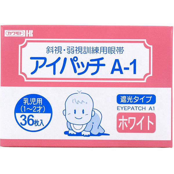 ※この商品は配送会社の都合により、北海道・沖縄・離島にはお届けできません。 ご注文が確認された場合、キャンセルさせて頂く可能性がございますのであらかじめご了承ください。小児の斜視・弱視の訓練方法のひとつとして、健康な目を遮蔽し弱視眼(偏心視固弱視も含む)を強制的に使用させ、視力の発達をうながすための眼帯です。●左右どちらの眼にも使用できます。●通気性に優れており、粘着剤も皮膚刺激性の低いものを使用しています。●遮光できるタイプですので、各種検査にも使用できます。【材質】基布：ポリエステル不織布粘着剤：アクリル系パッド部：天然パルプ繊維、アルミ蒸着フィルム【注意】・どちらの眼に使用するか、また一日に何時間使用するかは、必ず眼科医または視能訓練士の指示に従ってください。・過敏症の方は、ご使用前に皮膚の柔らかいところ(わきの下や大腿部など)に貼り、かぶれを生じないか確かめてください。 万が一、発疹・発赤・かゆみなどの症状があらわれた場合は、使用を中止し、医師、薬剤師または登録販売者にご相談ください。・アイパッチをつけると視野が狭くなりますので、自転車等の運転は絶対にしないでください。・直射日光、水濡れ、火気、及び高温・多湿をさけ、清潔な場所に保管してください。・小児の手の届かないところに保管してください。個装サイズ：113X80X48mm個装重量：約43g内容量：36枚入製造国：日本※この商品は配送会社の都合により、北海道・沖縄・離島にはお届けできません。 ご注文が確認された場合、キャンセルさせて頂く可能性がございますのであらかじめご了承ください。