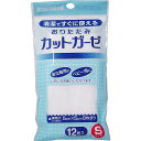 【2個セット】 おりたたみカットガーゼ Sサイズ 12枚入 ガーゼ カワモト カワモトおりたたみ 川本産業 化粧 ベビー 天然素材 吸水 保水 カットガーゼ カ...
