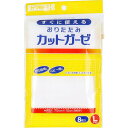 【2個セット】 おりたたみカットガーゼ Lサイズ 8枚入 ガーゼ カワモト 川本産業 衛生 天然素材 吸水 保水 カットガーゼ コットン 脱脂綿 おりたたみ