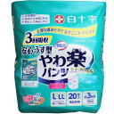 【6個セット】 サルバ 安心うす型 やわ楽パンツ L-LLサイズ 20枚入 紙オムツ 失禁用品 医療 オムツ大人 うす型 介護パンツ やわらかスリム 大人用 大...