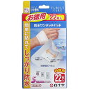 【100個セット】 白十字 ファミリーケア 防水ワンタッチパッド お徳用 Sサイズ 22枚入 防水タイプ絆創膏 ワンタッチパッド 医療 救急用品 一般医療機器 ...
