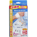 ※この商品は配送会社の都合により、北海道・沖縄・離島にはお届けできません。 ご注文が確認された場合、キャンセルさせて頂く可能性がございますのであらかじめご了承ください。貼りやすさ、優れた防水性はそのままに、パット部分のワイド化で幅の広い擦り傷にも対応いたします！しっかり防水タイプ！● 絆創膏感覚で、簡単・手軽に装着ができます。●【透湿度フィルム】で、発汗によるムレを抑えます。●【固着防止パッド】で、傷口につきにくく剥がす時の痛みや出血も少なく、やさしく保護します。●個包装・滅菌済みですので、傷口に安心で持ち運びにも便利です。●アレルギーの心配が少ない非天然ゴム系の粘着剤を使用しています。●パッドサイズ：2．5×4cm【一般医療機器】医療機器届出番号：13B2X00023000117（販売許可の届出は不要です。どなたでも販売可能です。）【用途】切り傷、すり傷、さし傷、かき傷等の創傷面の保護【使用方法】(1)傷口を水道水で汚れや異物を完全に洗浄し、消毒薬で消毒してから水気をよく拭き取ってください。(2)はくり紙をパッドが見えるまで両手で広げます。　(パッド部分、シール部分に手が触れないように注意してください。)(3)パッド部分の傷口に当て、はくり紙を剥がしながら貼ってください。　少しずつ剥がすのが、シワにならないポイントです。【使用上の注意】・パッド部分を汚さないよう注意して使用してください。水気があるとつきにくい場合があります。・すべてのアレルギーに対して保証するものではございませんので、肌の弱い方など使用中に、かゆみ・かぶれなどの症状があらわれた場合には使用を中止して医師又は薬剤師に相談してください。・本品は、防水を目的とした粘着力設計になっておりますので、防水用途以外での長時間の使用は皮膚トラブルの原因になる場合がございます。防水用途でのご使用後は、すみやかに剥がしてください。・皮膚へ粘着剤が残った場合は、蒸しタオル等でやさしく拭き取ってください。・パッド部分が漏れたり、汚れたりしたままにしておくと傷の治りがわるくなる場合があります。【保管上の注意】・小児の手の届かない所に保管してください。・直射日光を避け、清潔な所に保管してください。・滅菌効果が損なわれますので、滅菌パックは使用時に開封してください。【寸法／入数】5cm×8cm／22枚入【パッドサイズ】2．5cm×4cm【素材】＜パッド＞基材：レーヨン不織布、ポリエチレン＜粘着シート＞基材：ポリエステル不織布／ウレタン粘着剤：アクリル系はくり紙：紙個装サイズ：83X165X40mm個装重量：約70g内容量：22枚※この商品は配送会社の都合により、北海道・沖縄・離島にはお届けできません。 ご注文が確認された場合、キャンセルさせて頂く可能性がございますのであらかじめご了承ください。