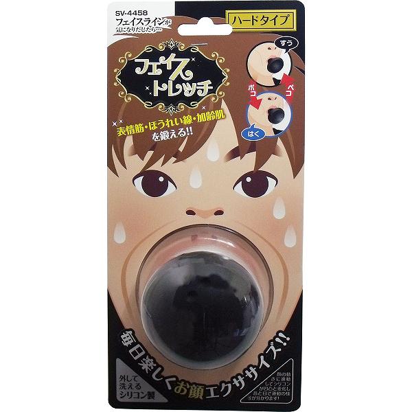 【2個セット】 フェイストレッチ ハードタイプ SV-4458 雑貨 二重あご 表情筋トレーニング ピンク 富士パックス レディース 表情筋 口元 グッズ ほう...