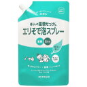 【2個セット】暮らしの重曹せっけん エリそで泡スプレー スパウト 600mL