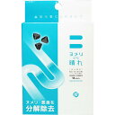 【12個セット】 ヌメリのち晴れ 排水管洗浄剤 50錠入 排水管用 洗剤 臭い キッチン 汚れ 洗濯槽 水まわり パイプ さらば お風呂掃除 排水管 なっとうキング 消臭 無香性 浴室 ヌメリ除去 非塩素系 置くだけ 塩素不使用 大掃除 悪臭 中性タイプ(3)